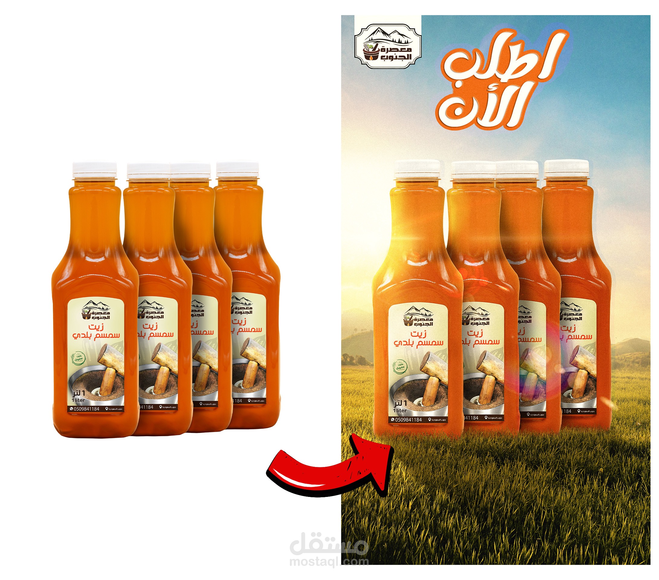 تصميم بوستر