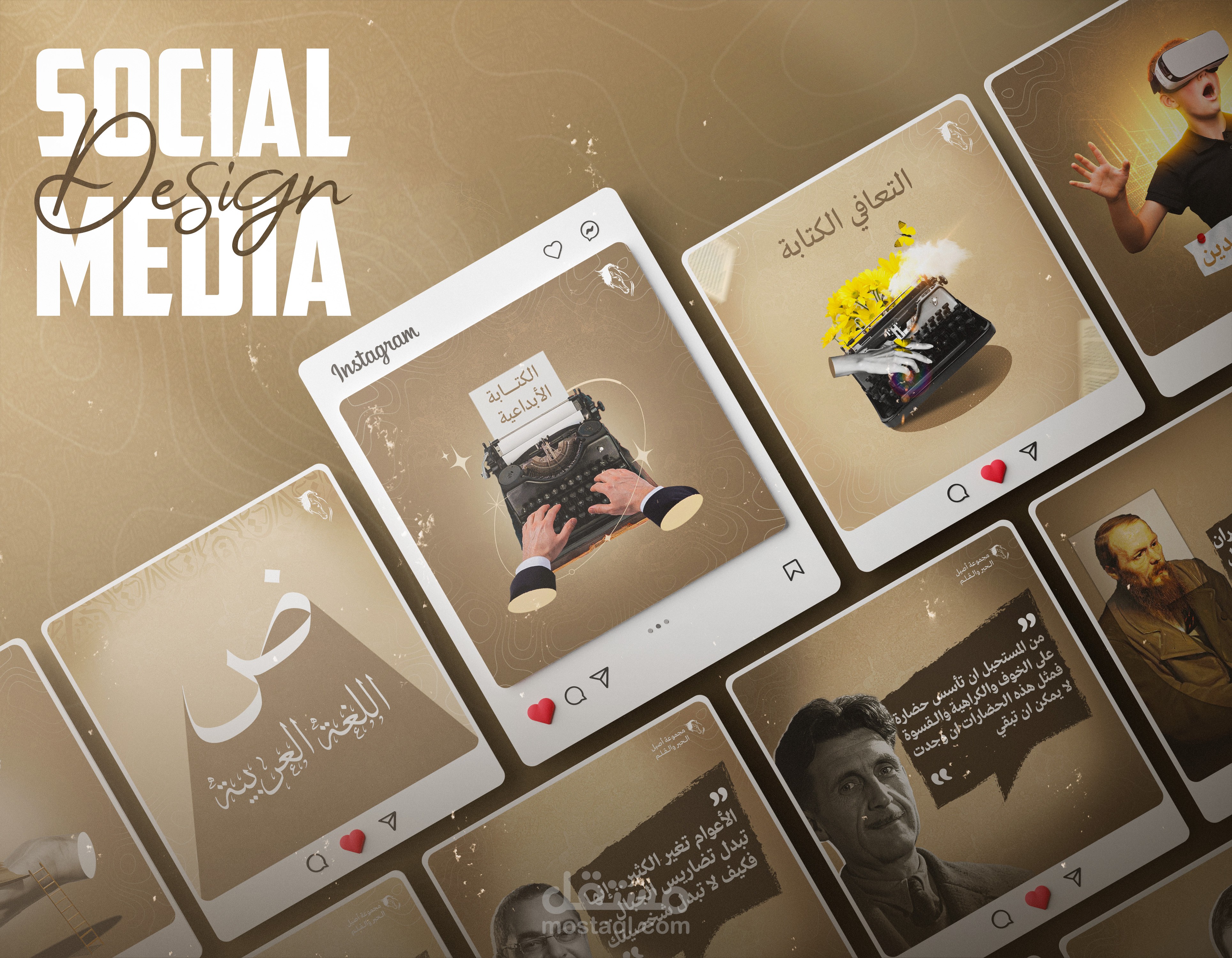 تصاميم سوشيال ميديا || Social Media Design