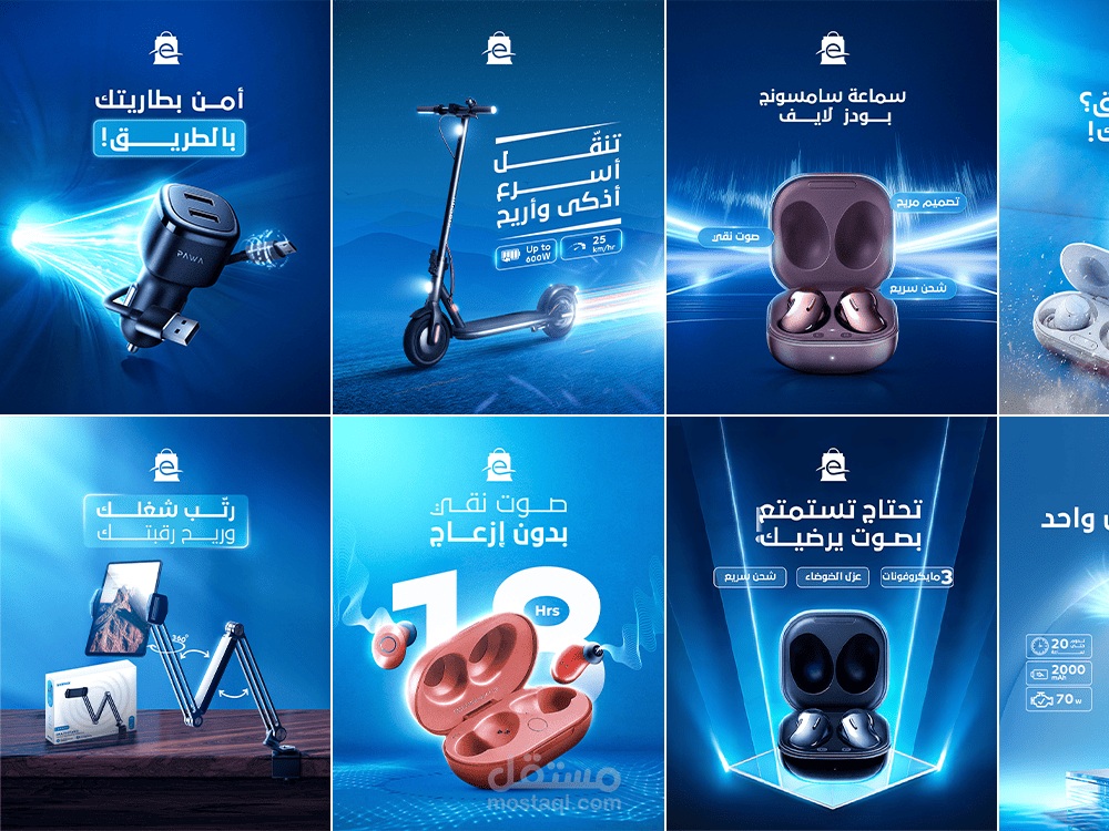 تصاميم سوشيال ميديا || Social Media Design