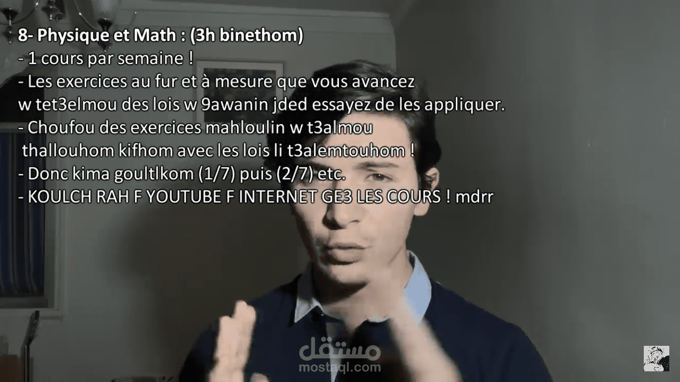 ترجمة فيديو