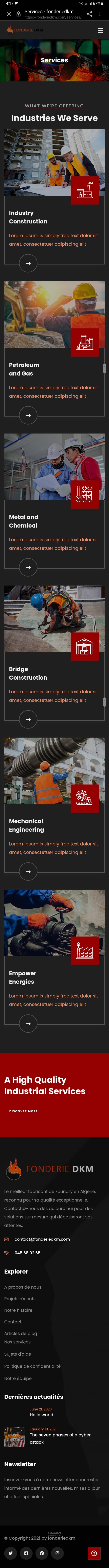 موقغ الكترونى