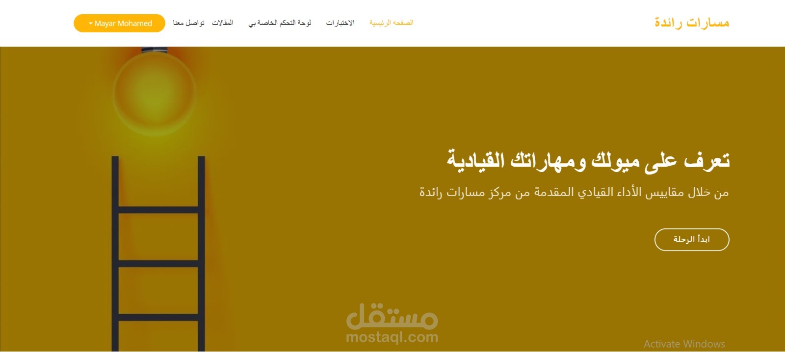 نظام امتحانات اونلاين. Online Exams system