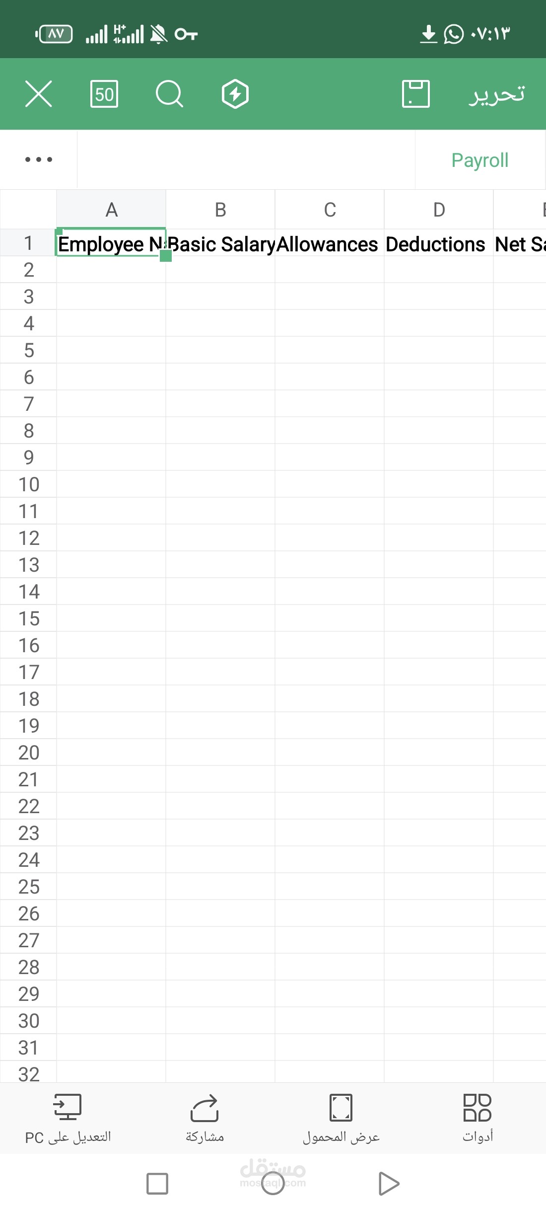 Payroll Management System in Excel for Companies