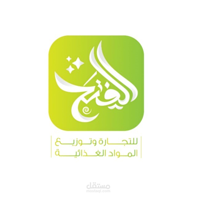 شعار لتطبيق تغذية