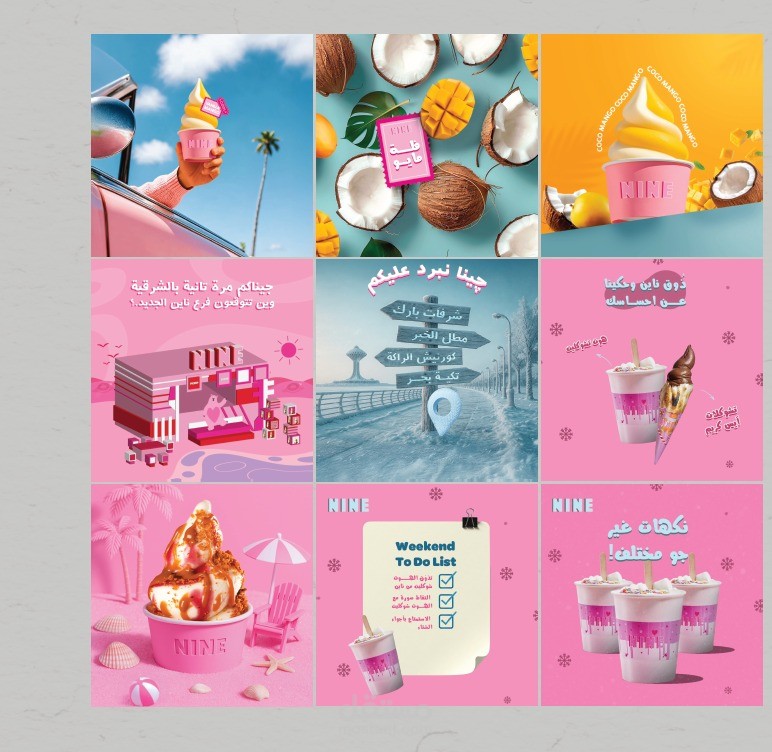 تصميم محتوى سوشيال ميديا لعلامة آيس كريم (NINE)