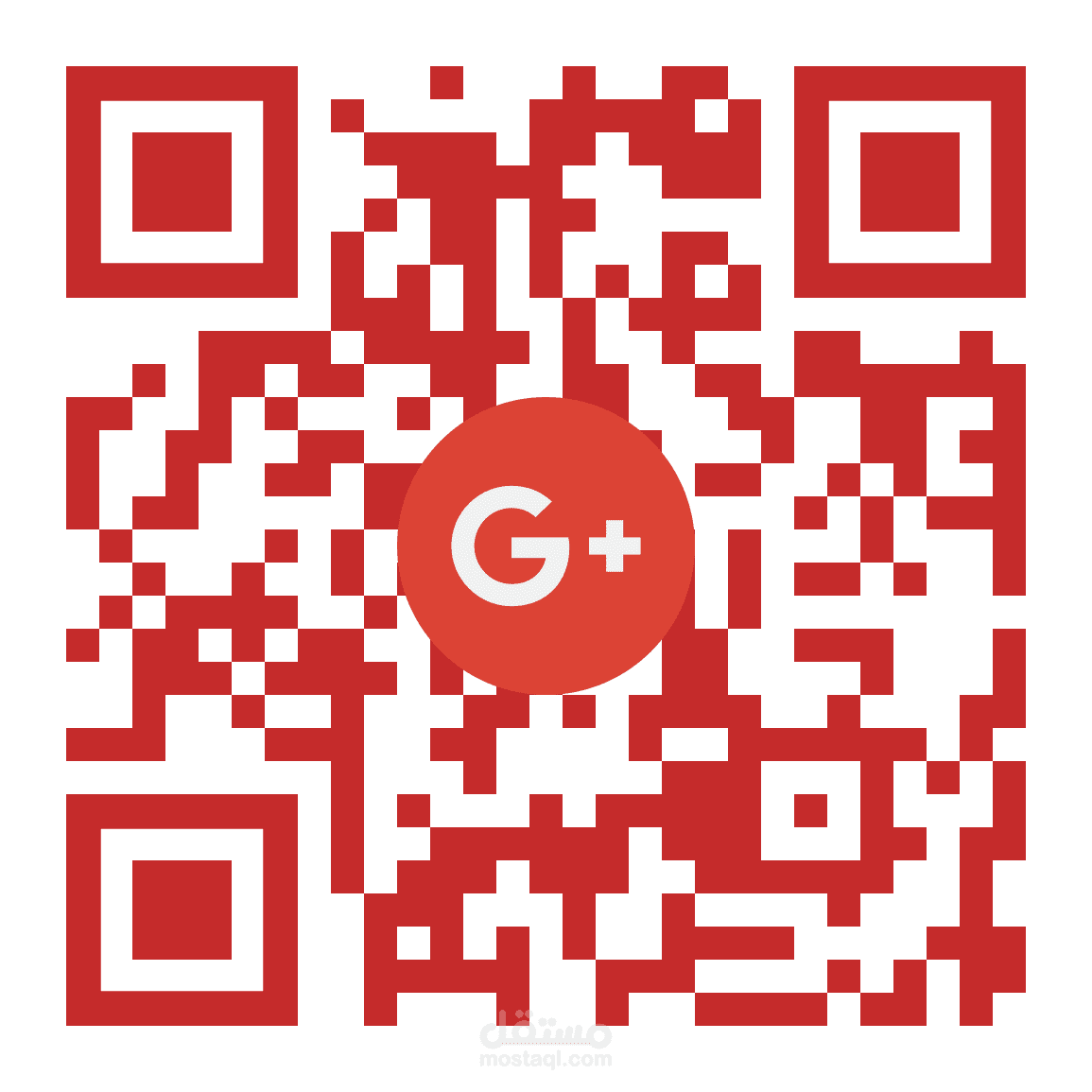 إنشاء qr code الخاص بك