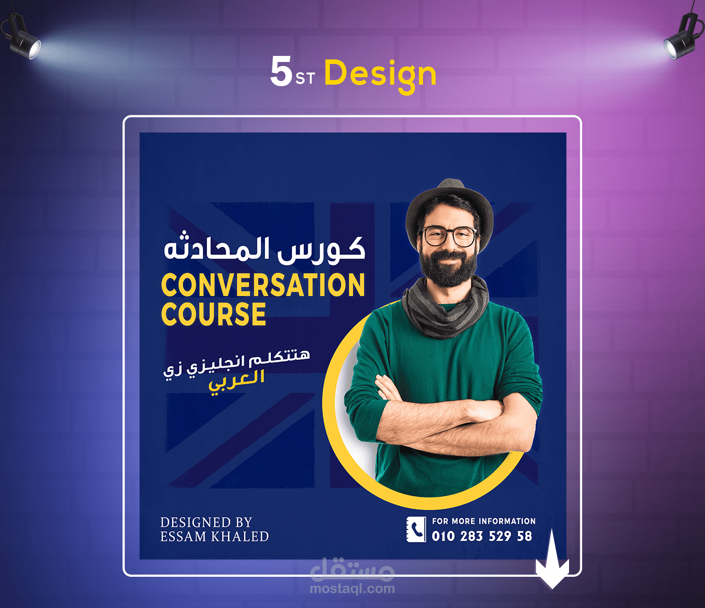 Creative social designs