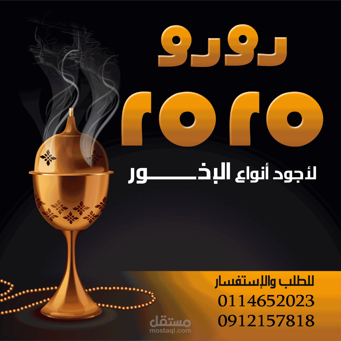 تصميم مواقع