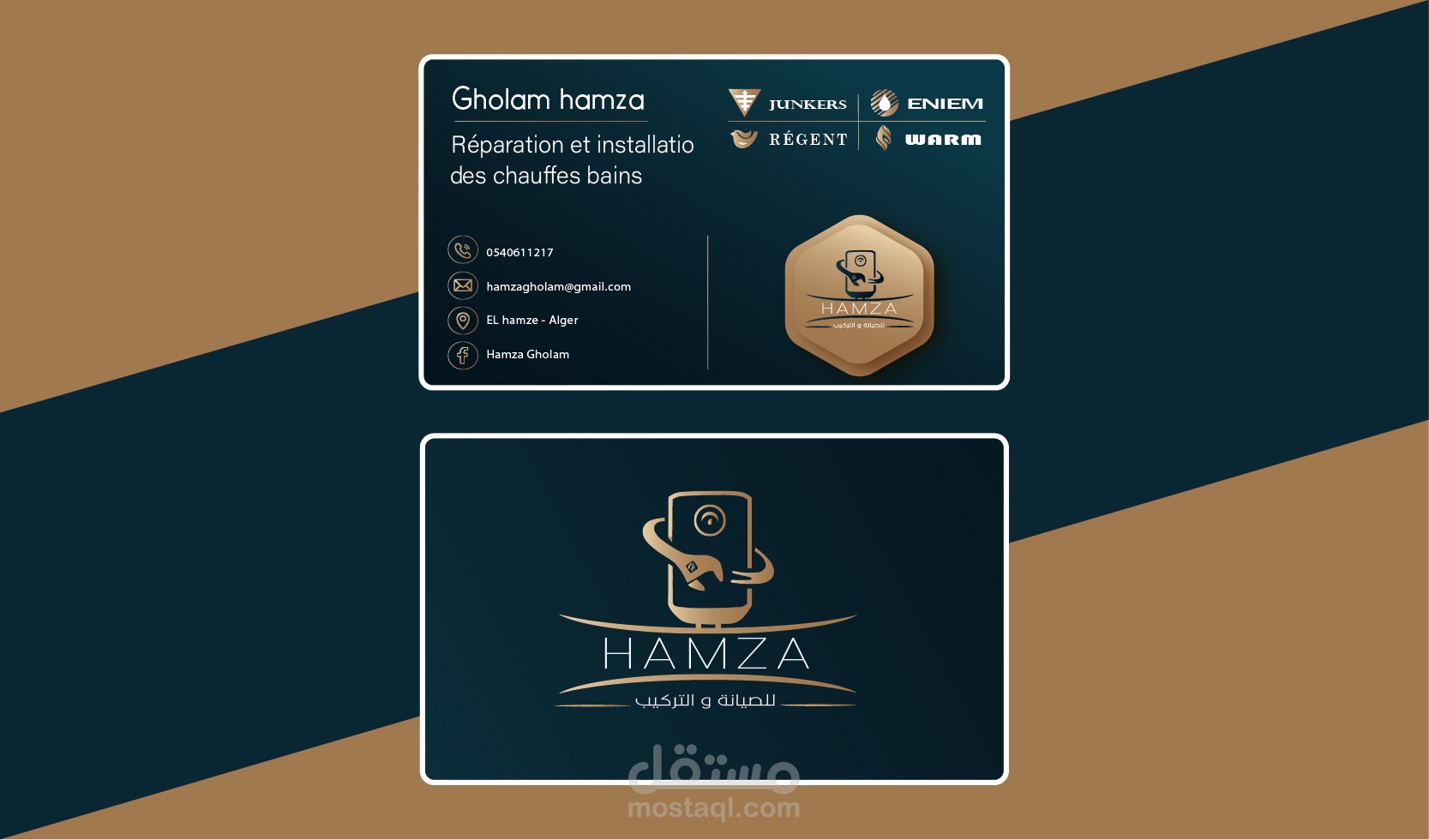 تصميم كروت شخصية او business-card باحترافية