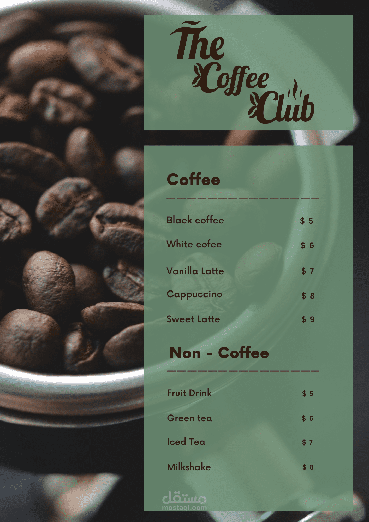 تصميم MENU