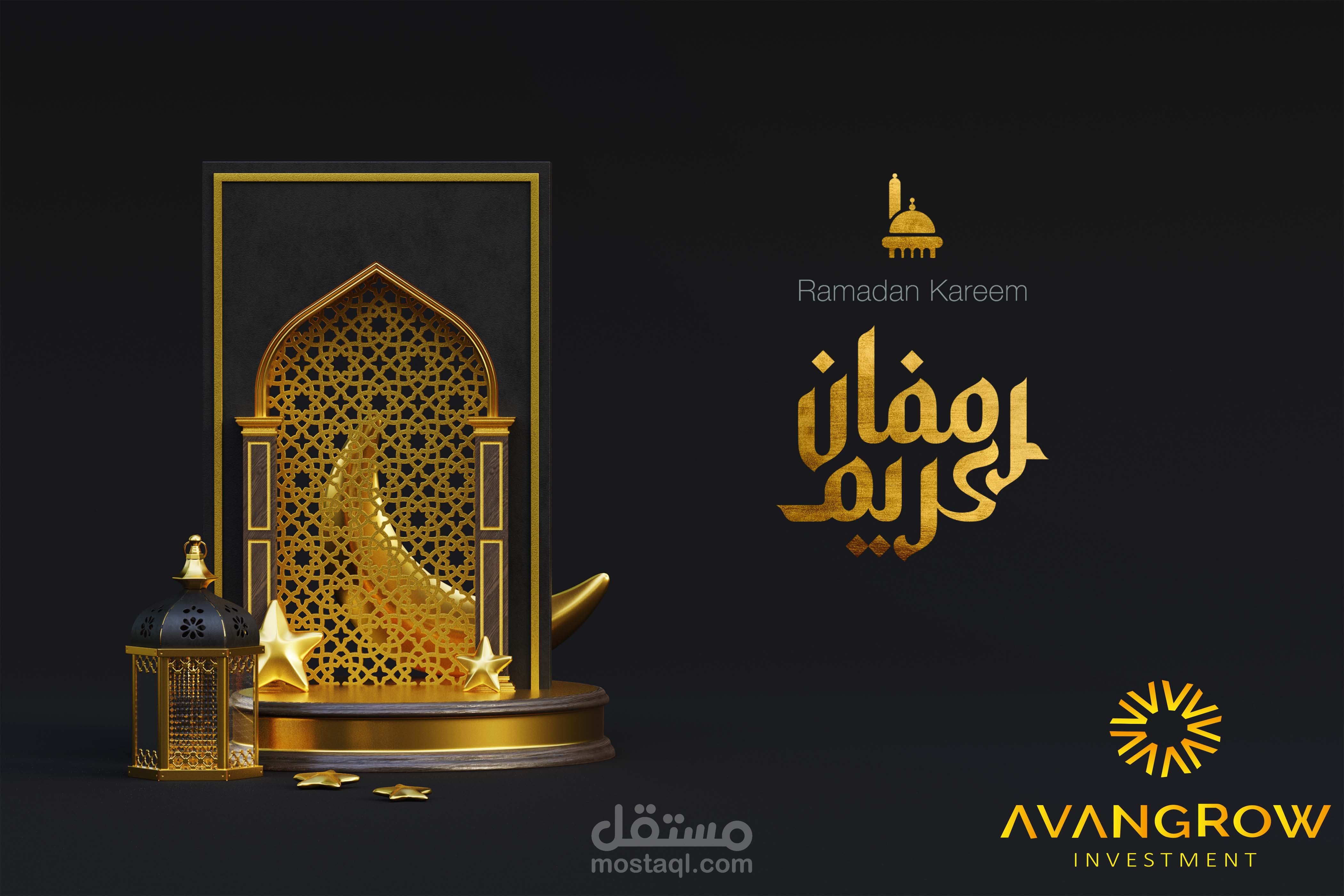 تصميم كروت تهنئه لشهر رمضان