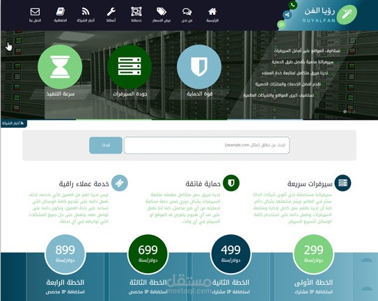 موقع شركة