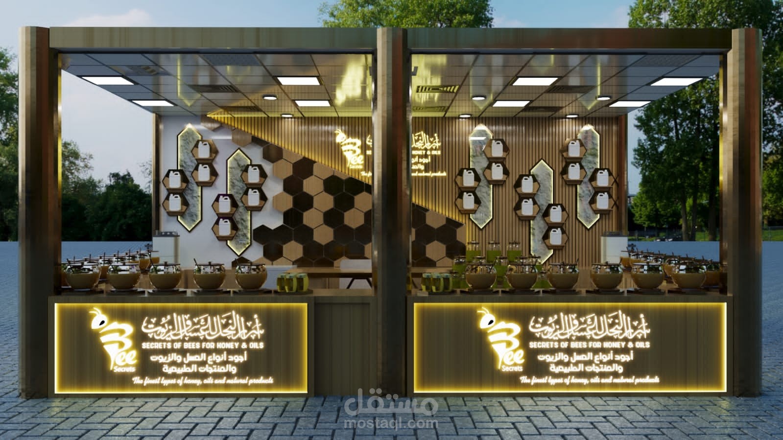 تصميم الى القرية العالمية - دبي