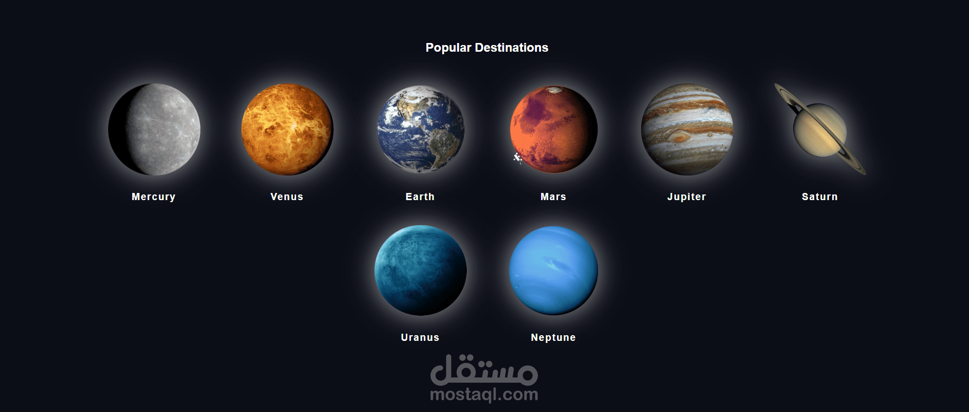 موقع SpaceTour التعليمي عن الفضاء
