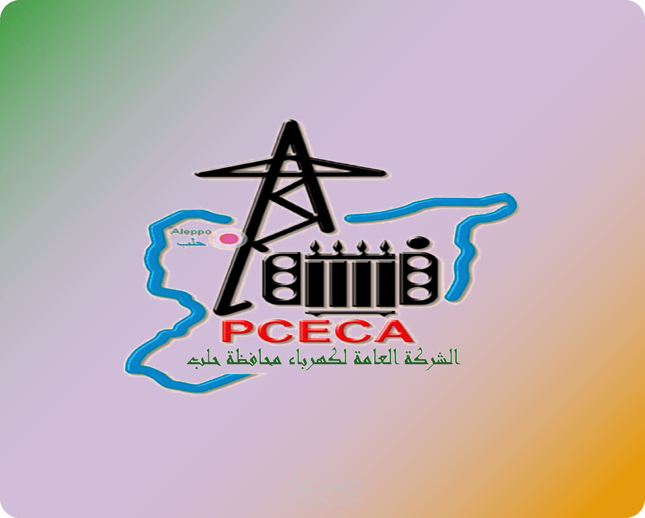 برنامج حساب فاتورة الكهرباء