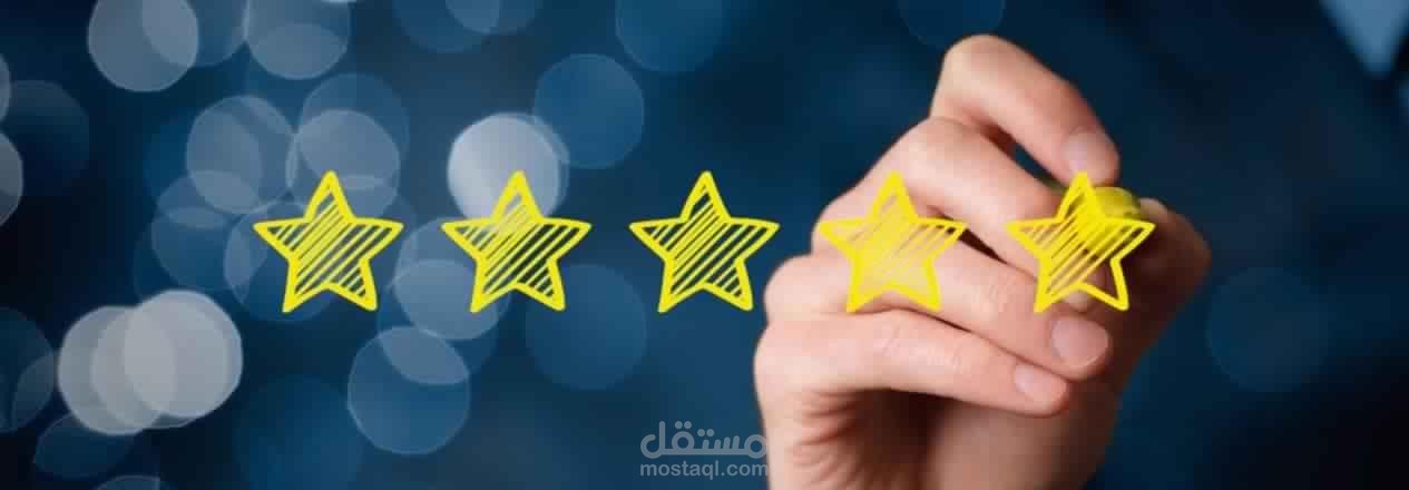 تقييم مدفوع حسابات اشخاص حقيقية