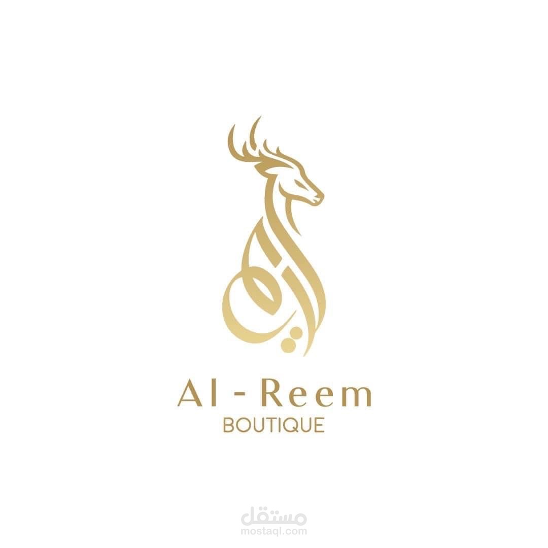 تصميم لوجو الريم لصالون بيوتيك في المملكه العربيه السعوديه .
