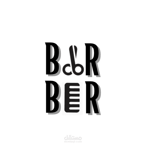 تصميم لصالون حلاقه ( Barbershop )