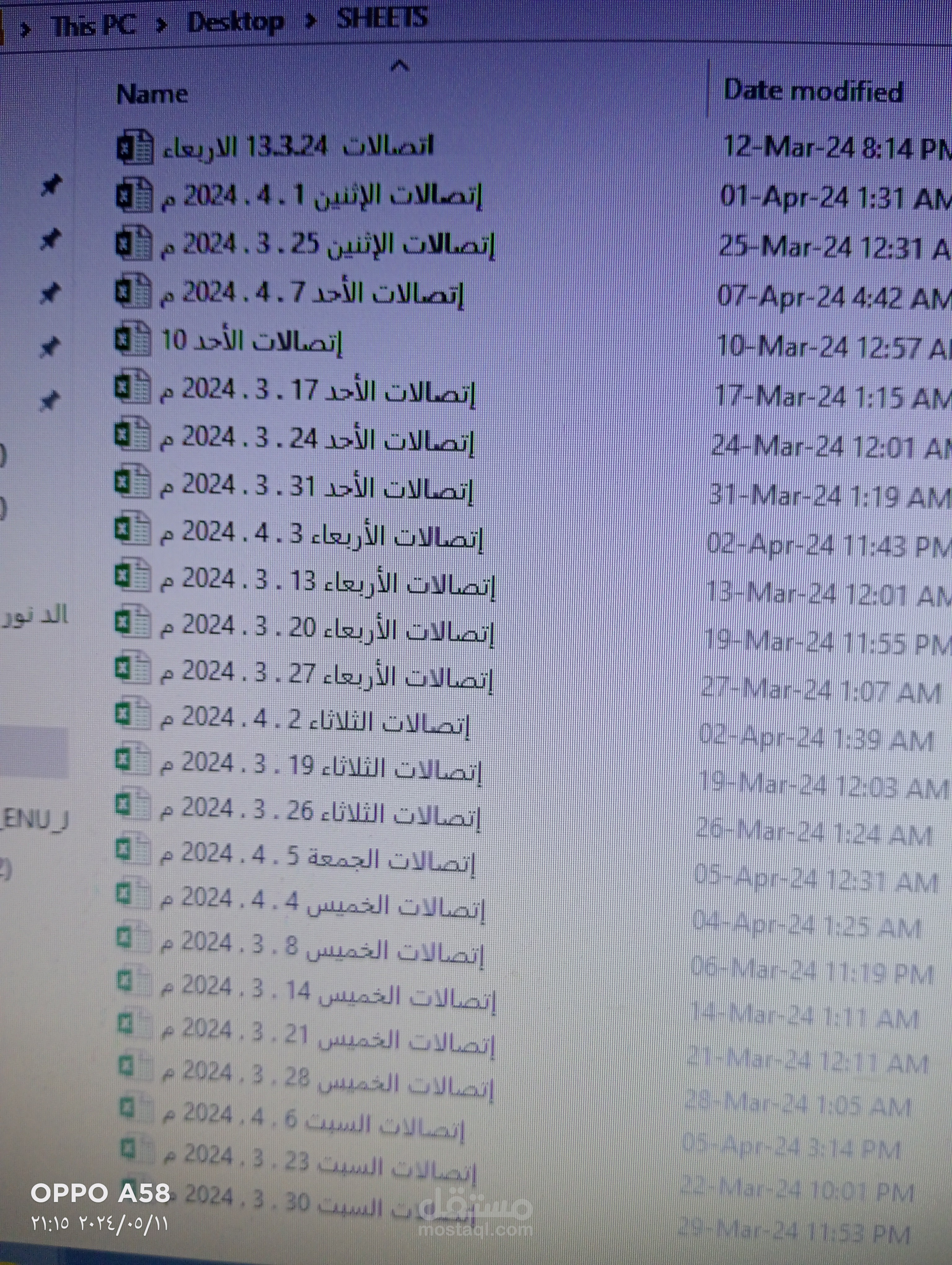 إدخال بيانات في شركة شحن
