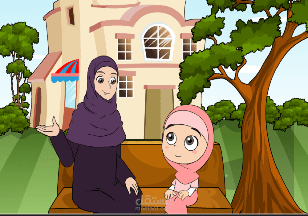 حوار أم مع اابتها
