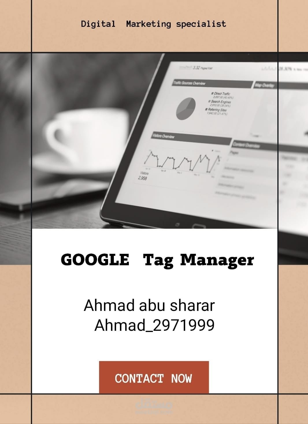 Google Tag Manager