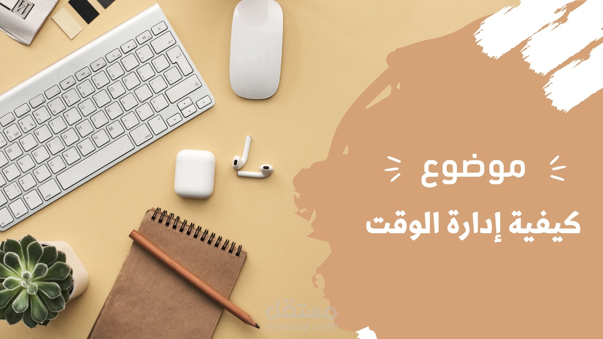 كتابة محتوى