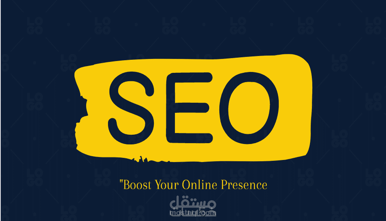 تحسن محركات البحث «سيو»«SEO» لجميع المواقع والمتاجر الالكتروني