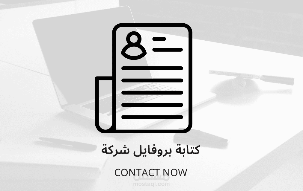 بروفايل شفق الرقمية