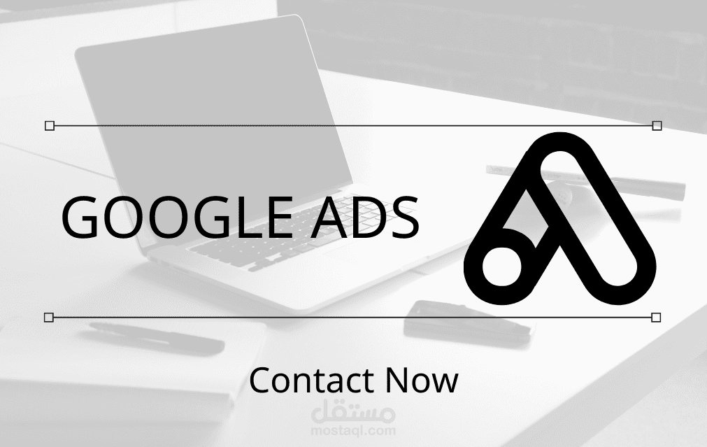 Google ADS