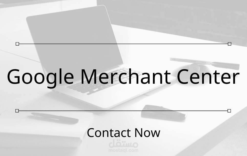 Google Merchant Center