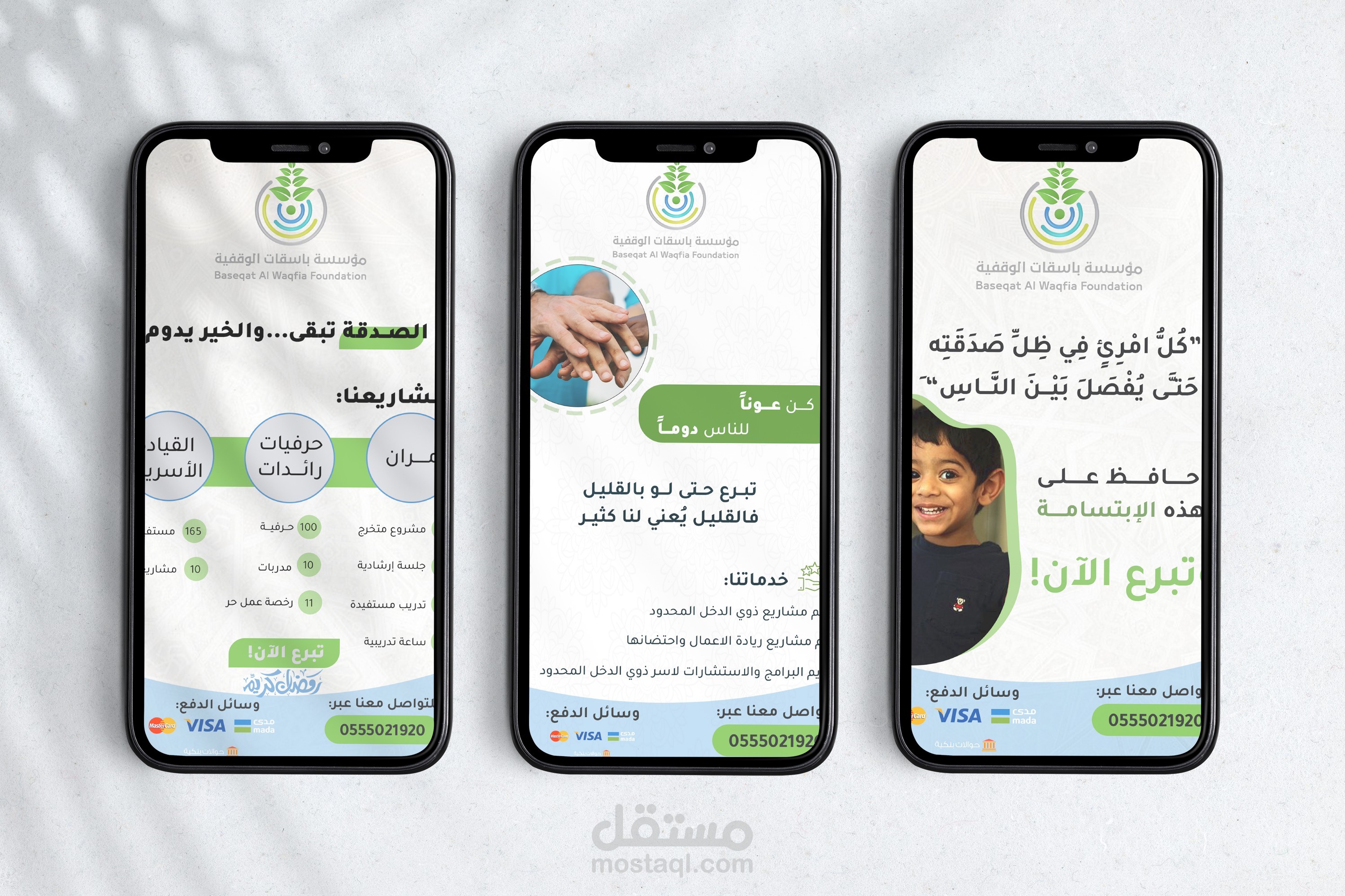 تصاميم اعلانات سوشال ميديا