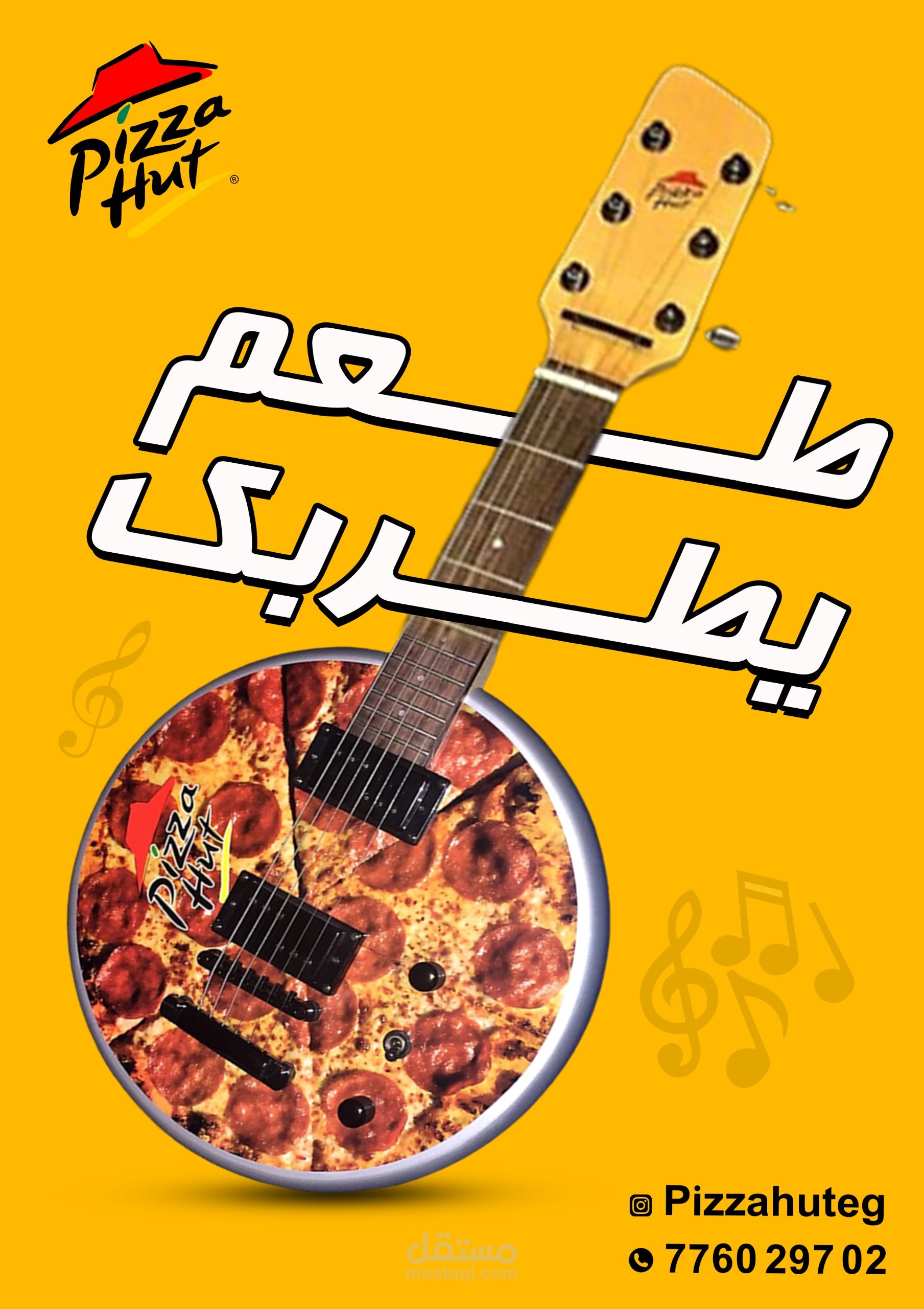 تصاميم سوشيال ميديا عام 2023