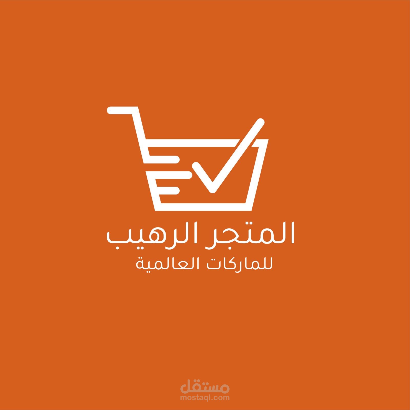 اعمالي الحالية لعام 2023