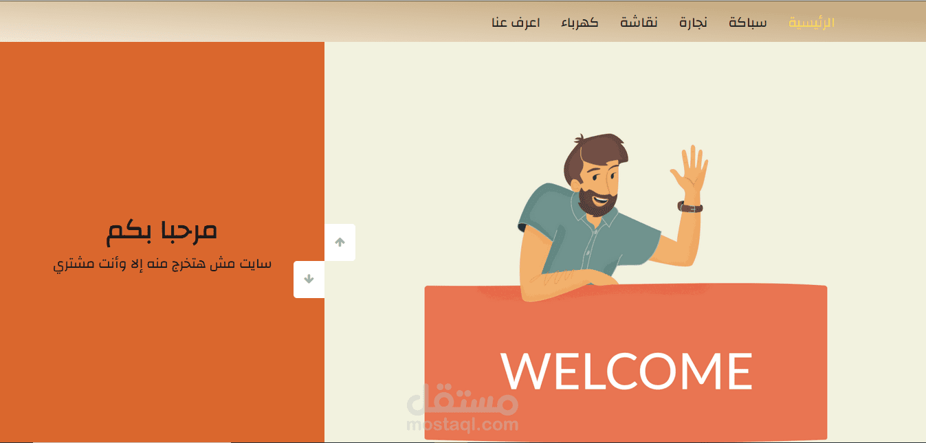 موقع أدوات
