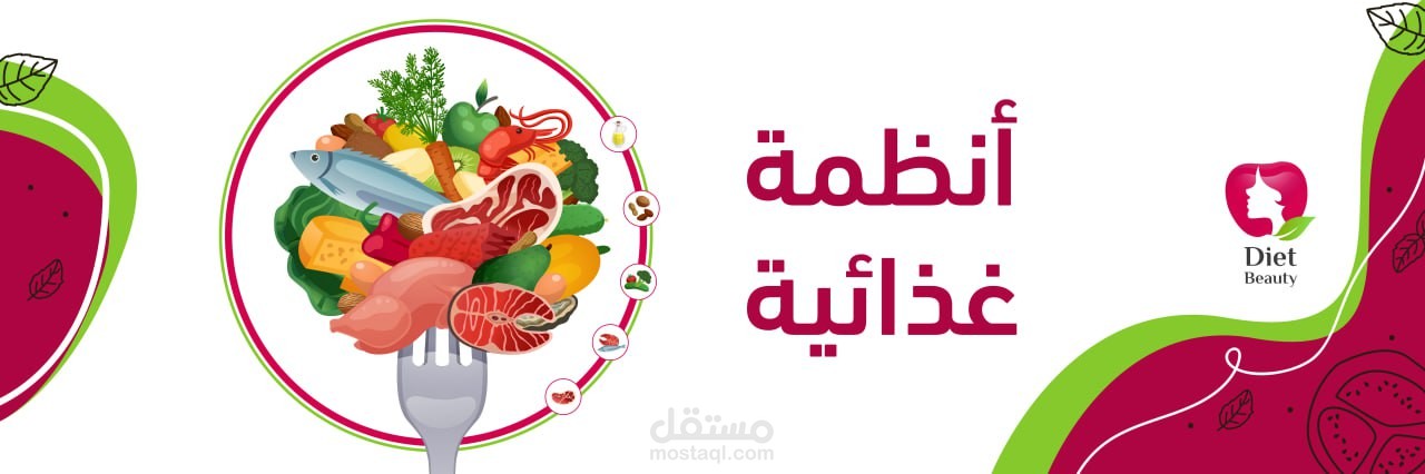 بنرات