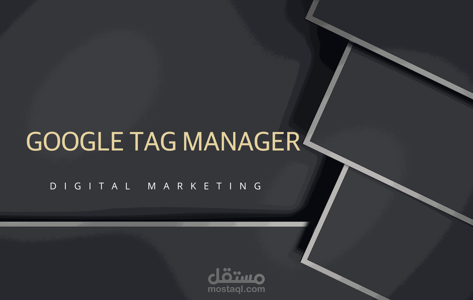 Google Tag manager
