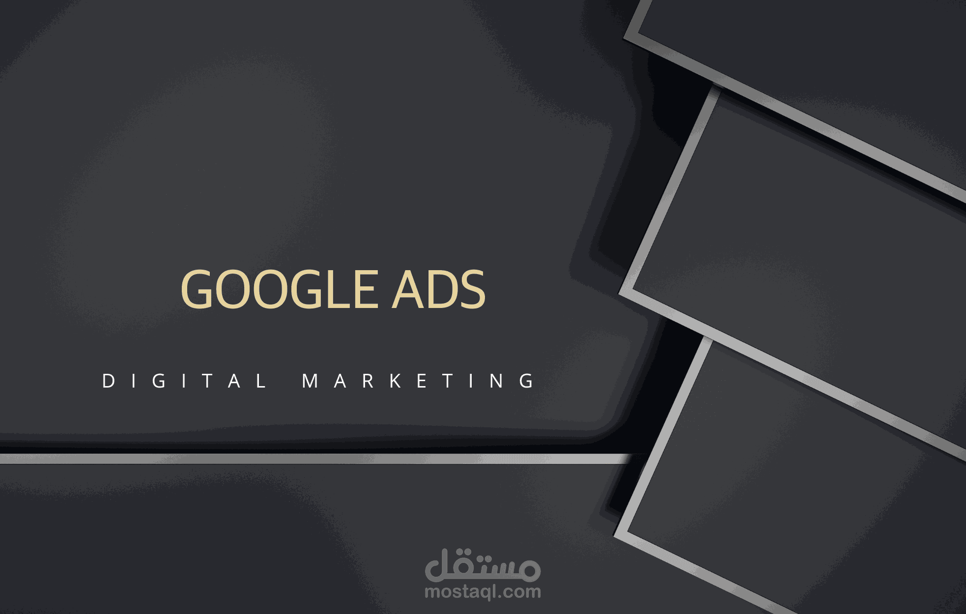 Google Ads