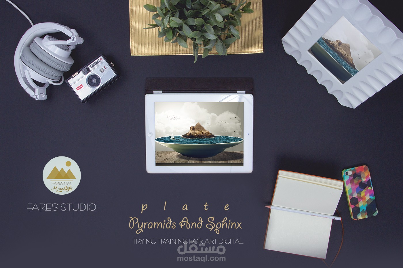 طبق الاثار - لوحة فنية