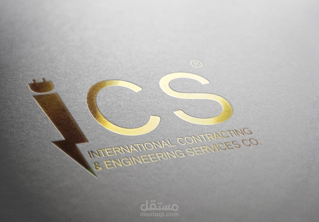 تصميم لوجو  شركة ics للخدمات الكهربائيه