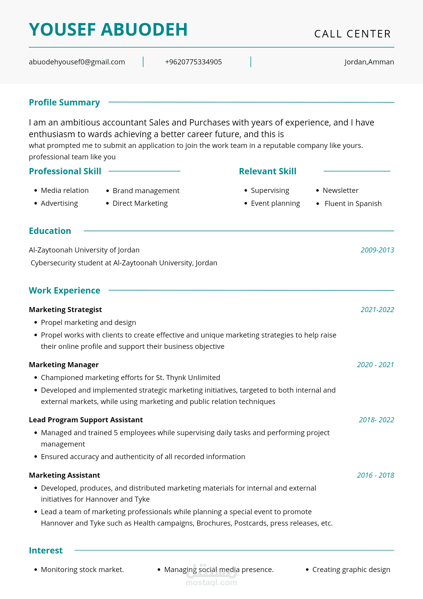 مختص CV