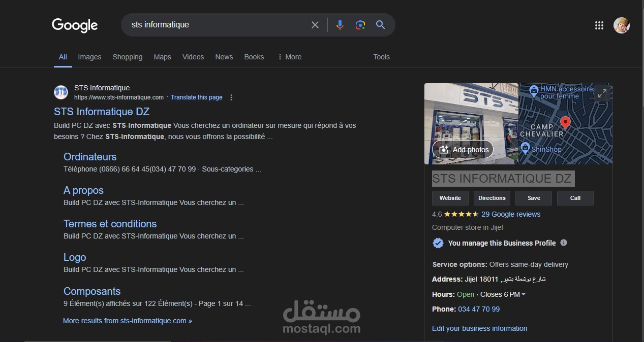 خبير seo لموقع منتجات  sts-informatique.com