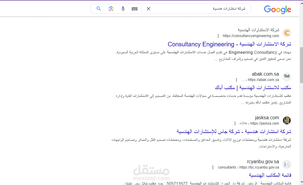 خبير seo لموقع سعودي abak.com.sa في محركات البحث و seo google maps