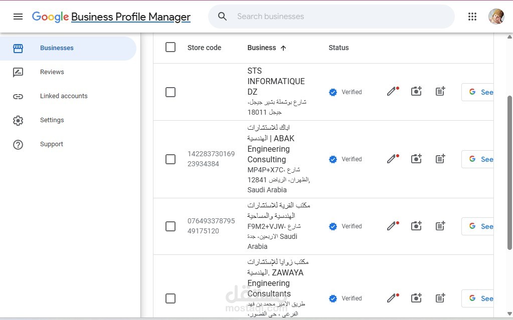 خدمة حل مشاكل و إنشاء وإدارة Google Business Profile (الملف التجاري على Google)