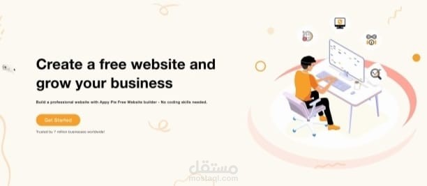 تصميم موقع متجاوب مع جميع الشاشات باستخدام html ,css