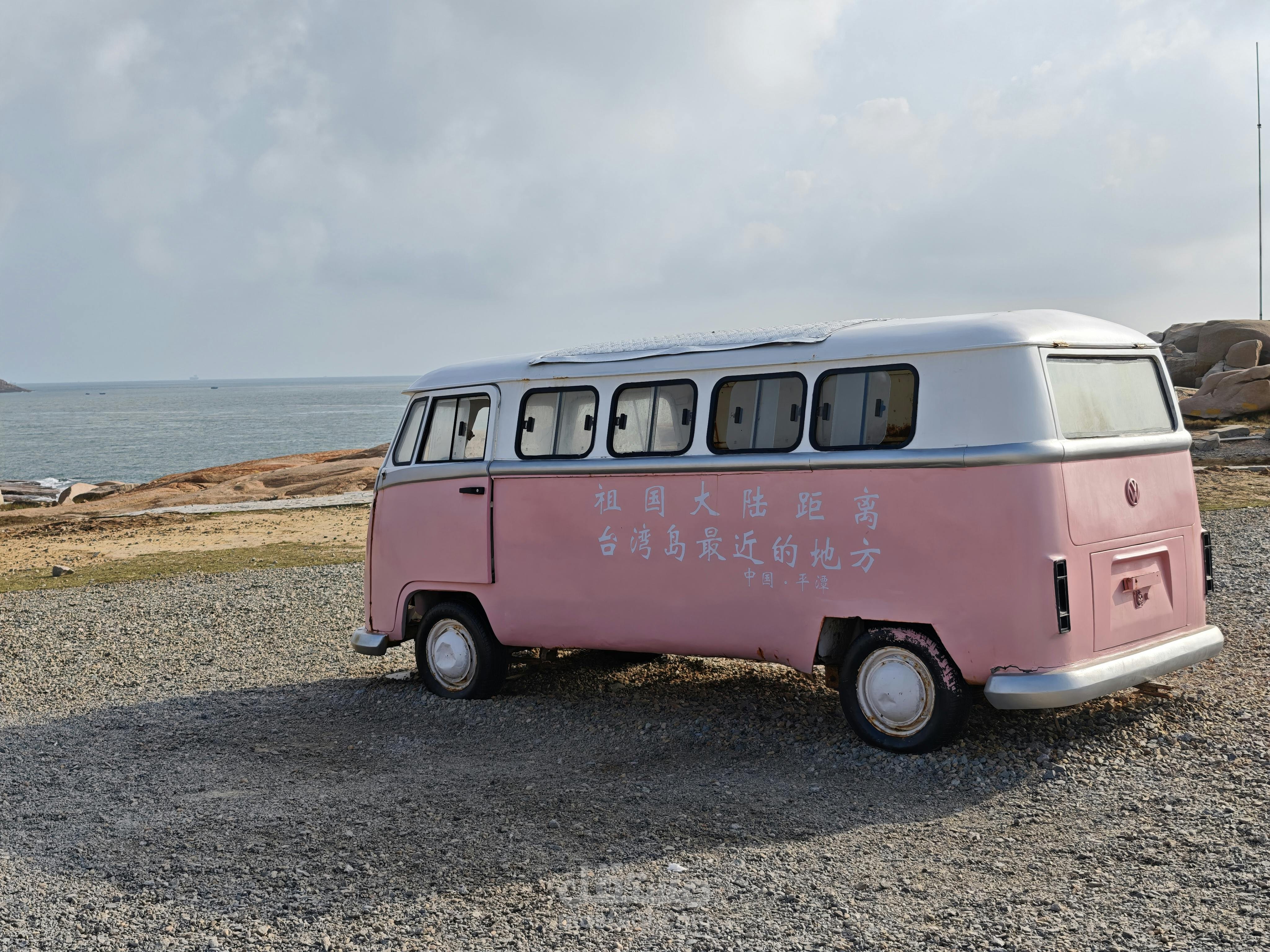 صفحة هبوط لخدمات الباصات – Bus Services Landing Page