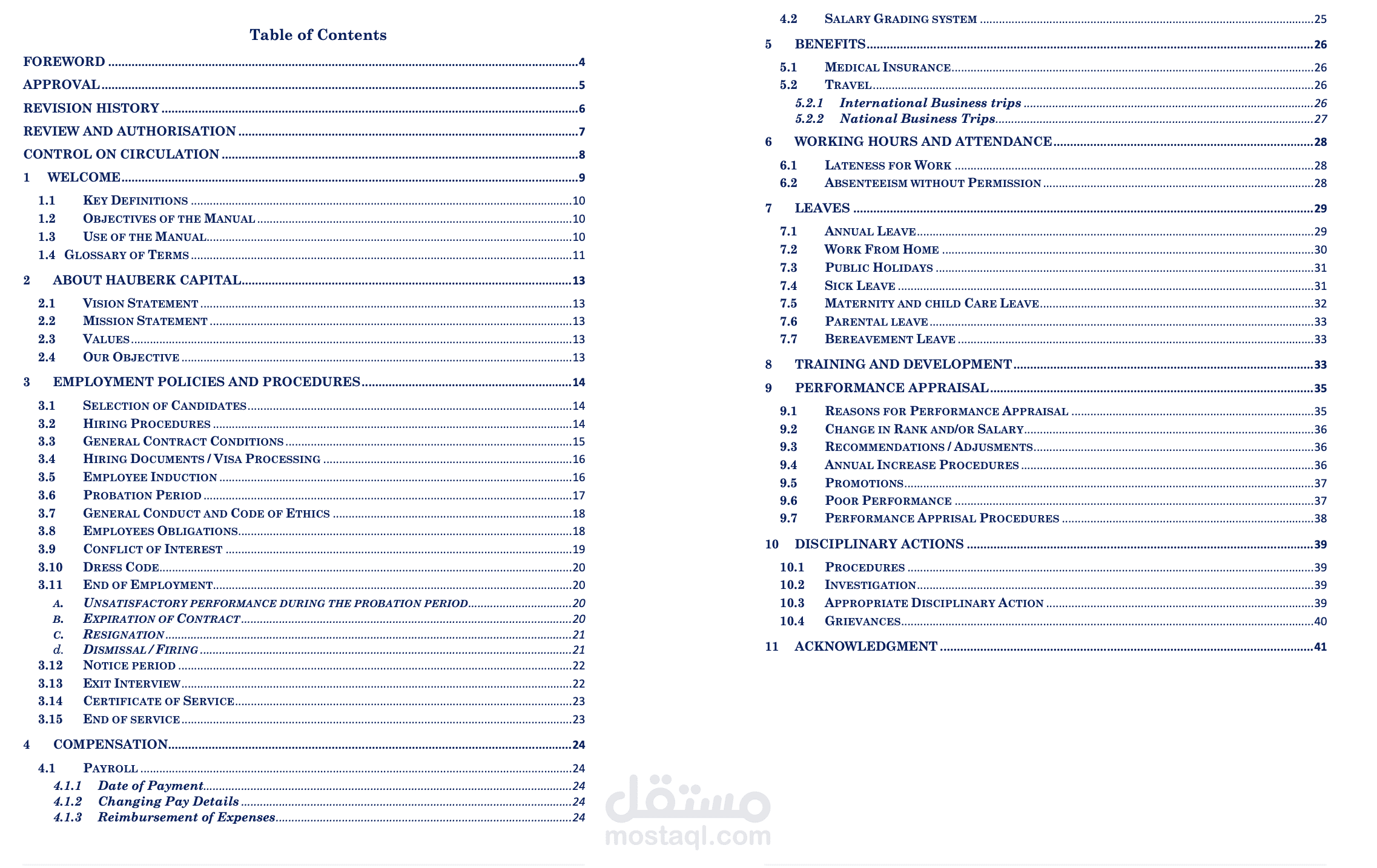 سياسات موارد بشرية