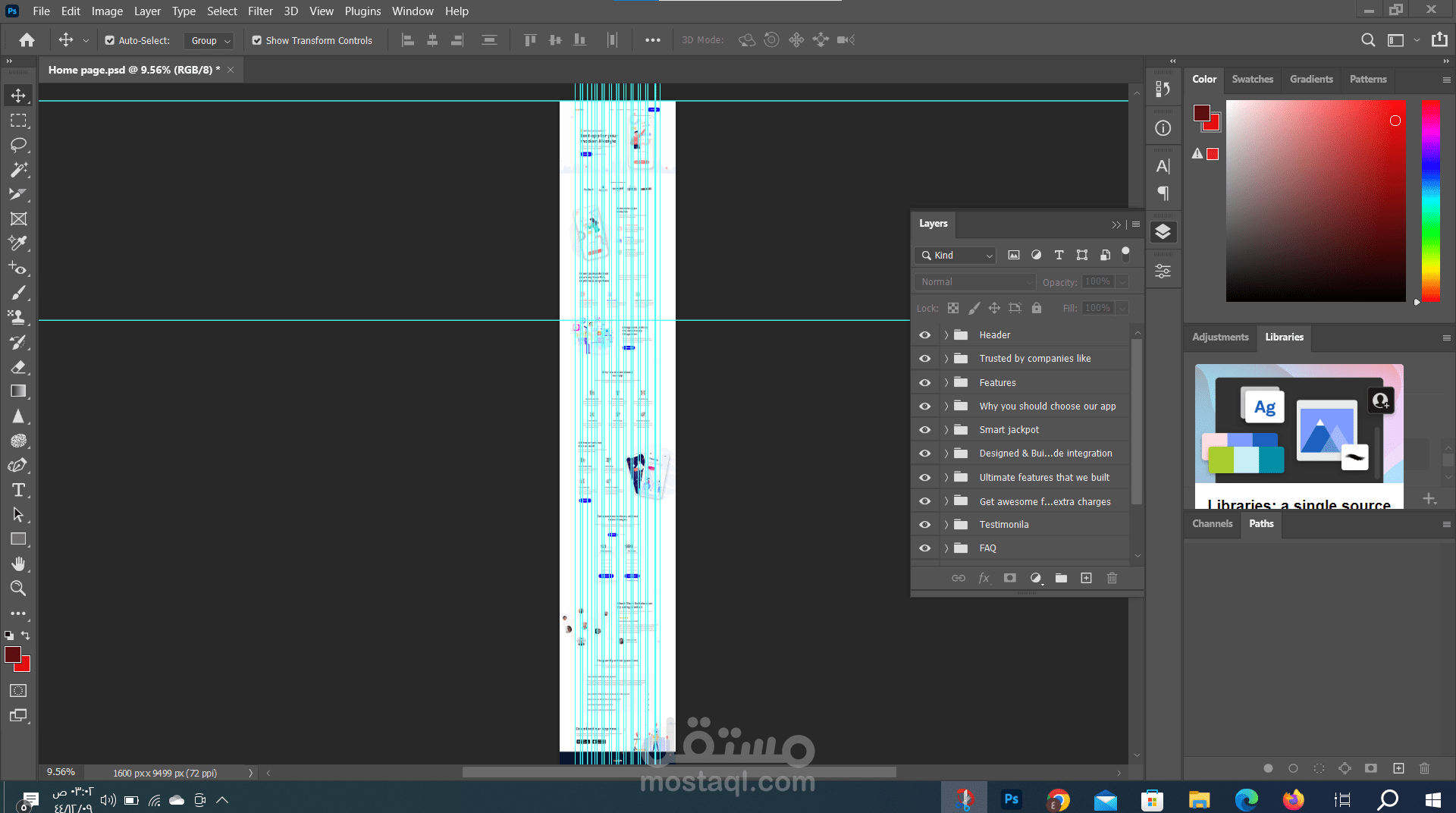 تصميم صفحات وتصميم شعارات على الفوتوشوب