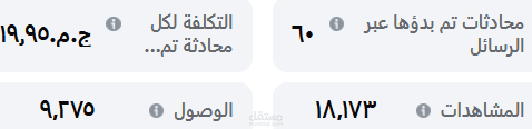 تسويق عقاري