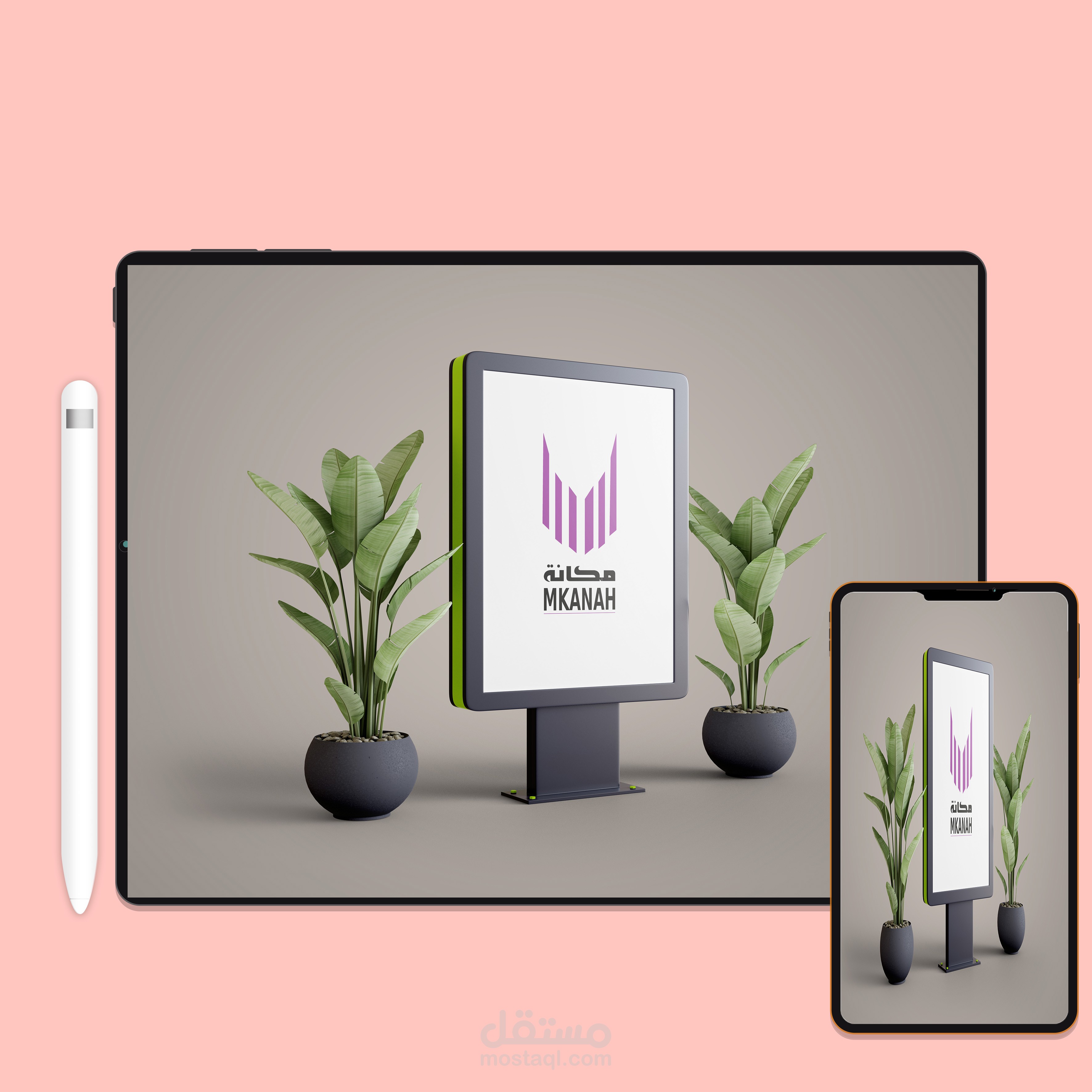 موكاب لعرض الاعمال