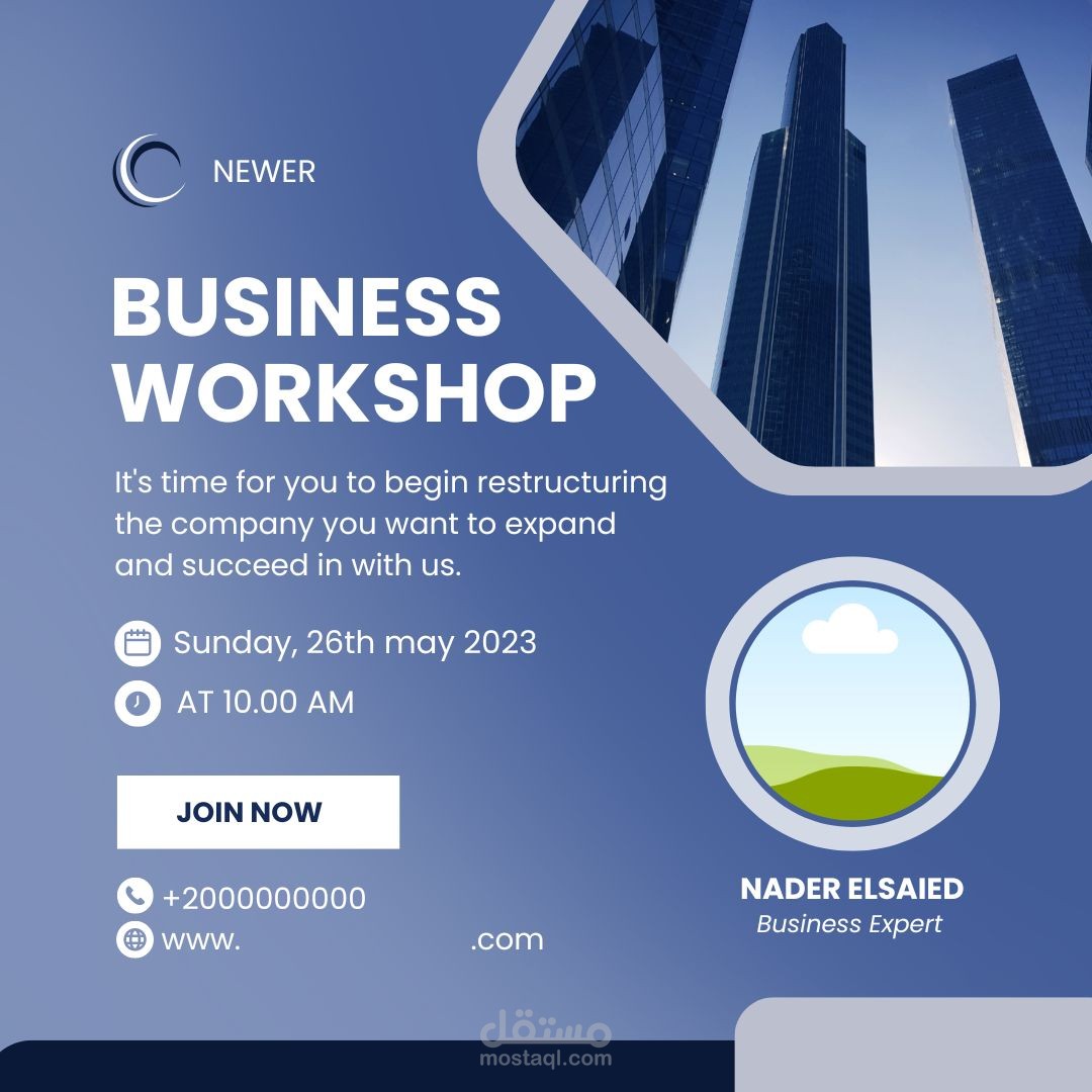 Web banner